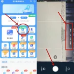 翻译拍照,翻译拍照在线使用免费缩略图