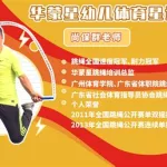 准心大师,准心大师免费下载缩略图