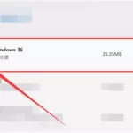 微信最新版本,微信最新版本功能缩略图
