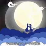 星座大师(星座大师下载)缩略图