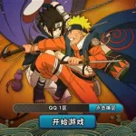 火影忍者小游戏(火影忍者小游戏推荐)缩略图