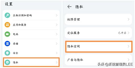 手机怎么隐藏游戏,手机怎么隐藏游戏或软件缩略图