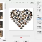 免费拼图软件(免费拼图软件手机版)缩略图