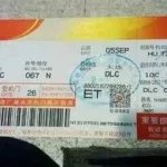 飞机票在哪里买(飞机票在哪里买便宜点)缩略图