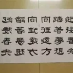姓名作诗(姓名作诗免费制作)缩略图