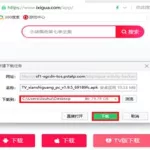 西瓜视频安装,西瓜视频安装下载缩略图