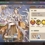 光明圣麒麟(光明圣麒麟属性)缩略图