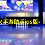 飞火游戏,飞火游戏官网缩略图