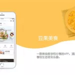 豆果美食官网(豆果美食官网下载)缩略图