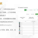 陀螺财经(陀螺财经app官方下载)缩略图
