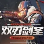 使命召唤多少钱(使命召唤多少钱可以抽完一个转盘)缩略图