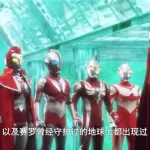 奥特格斗,奥特格斗进化3缩略图