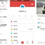 樱桃视频软件(樱桃聊天交友软件)缩略图
