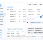录音转文本(录音转文本的软件免费)缩略图