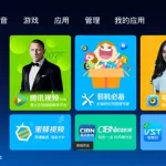 当贝市场apk,当贝市场apk文件下载缩略图