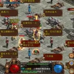 网通传奇33wt(稳定网通传奇)缩略图