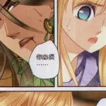 砂与海之歌,砂与海之歌漫画免费全集缩略图