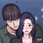 免费韩漫画缩略图