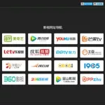 永久免费视频(永久免费视频剪辑软件)缩略图