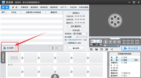 截取视频(截取视频音乐的软件)缩略图