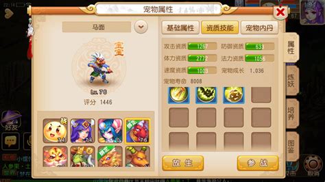 捉鬼游戏(捉鬼游戏手机版)缩略图