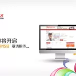 恒信人才网,恒信人才网义乌招聘网缩略图