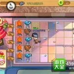 美食大战老鼠竞技版(美食大战老鼠竞技版完整版)缩略图