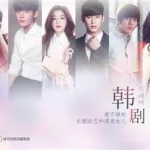 韩剧tv官方(韩剧tv官方下载)缩略图
