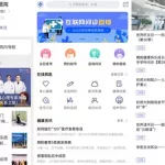 趣看视频(趣看视频赚钱是真的吗)缩略图