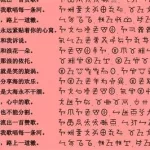 彝语翻译(彝语翻译器软件)缩略图