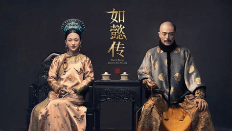 如懿传在哪看(如懿传在哪看呢)缩略图
