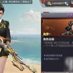 可以上女性角色的手游,女性角色游戏手游推荐缩略图