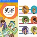在线读英语(在线读英语朗读器)缩略图