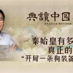 典怎么读,典怎么读拼音缩略图