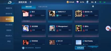 亲密游戏(酒桌亲密游戏)缩略图