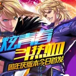 天天炫斗,天天炫斗官方下载缩略图