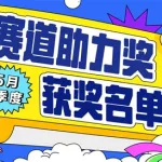 爱奇艺小说(爱奇艺小说-免费版)缩略图