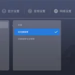 帧率修改器,帧率修改器和平精英缩略图