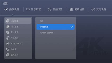 帧率修改器,帧率修改器和平精英缩略图