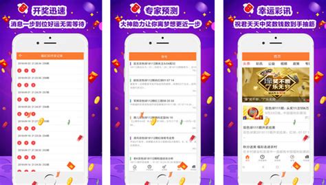 双色球霸主(双色球霸主软件手机版官方下载)缩略图