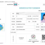 学信教育(学信教育培训中心)缩略图