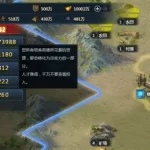 三十六计游戏(三十六计游戏手游)缩略图