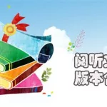 阅听文学,阅听文学免费阅读缩略图