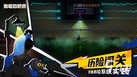 无网络小游戏(无网络小游戏推荐)缩略图