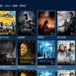迅雷电视剧,迅雷电视剧下载网站缩略图