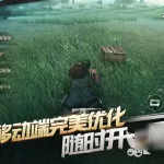 光荣使命游戏(光荣使命游戏下载)缩略图