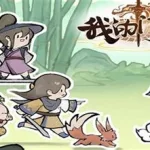 培养弟子,培养弟子的修仙游戏缩略图