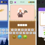 猜字谜游戏大全,猜字谜游戏大全脑筋急转弯缩略图