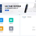 讯飞录音转文字(科大讯飞录音转文字)缩略图