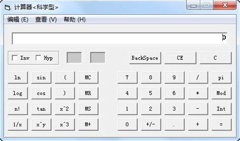 科学型计算器(科学计算器使用教程)缩略图